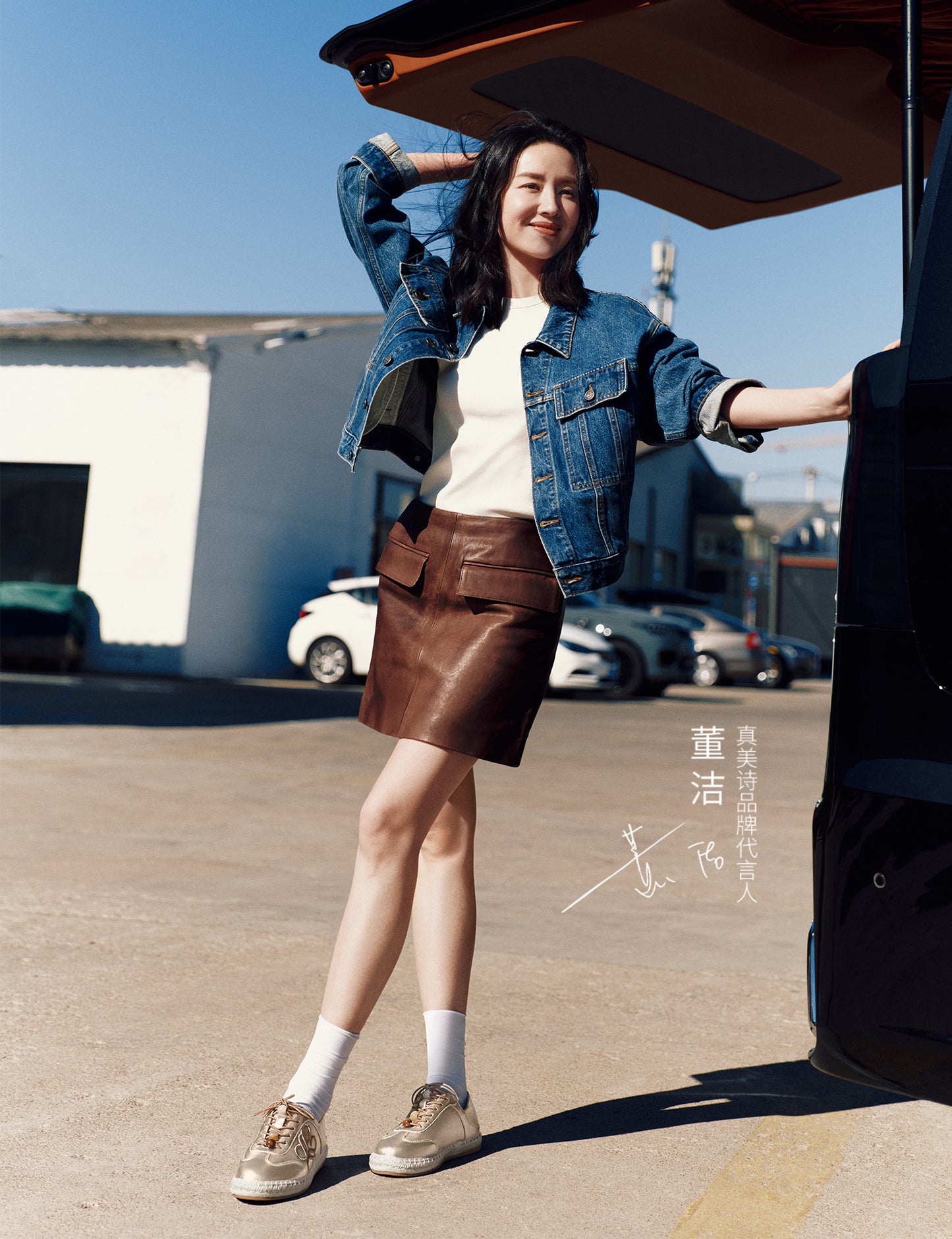 JP Infinity Logo Espadrilles