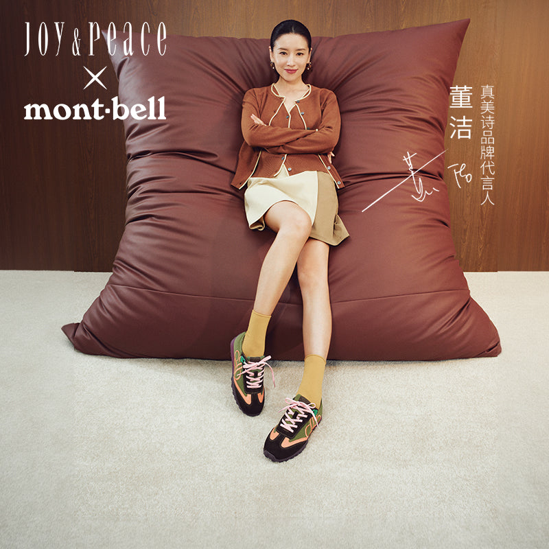 Multi-material Trainers