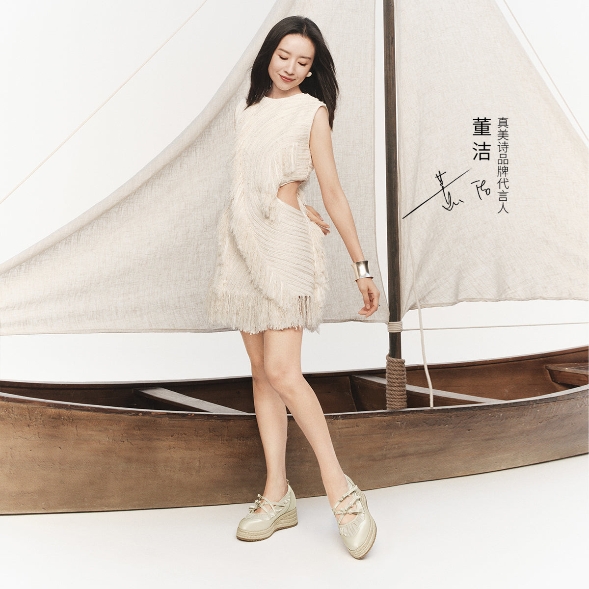 Wedged Espadrille Ballet Shoes